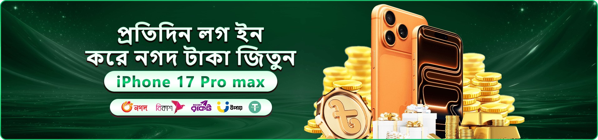 poko c65 গেমিং প্রচারের দৃশ্য এক