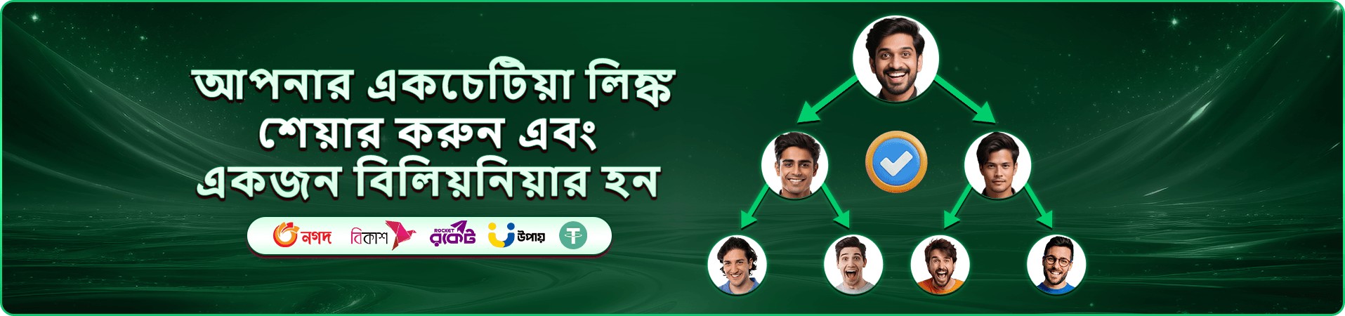 poko c65 পরিচিতির প্রচারচিত্র