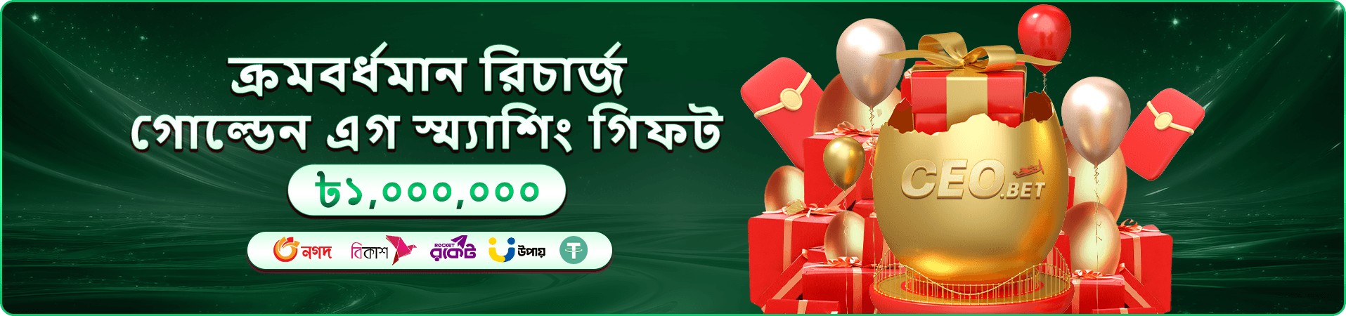 poko c65 গেমিং প্রচারের দৃশ্য দুই