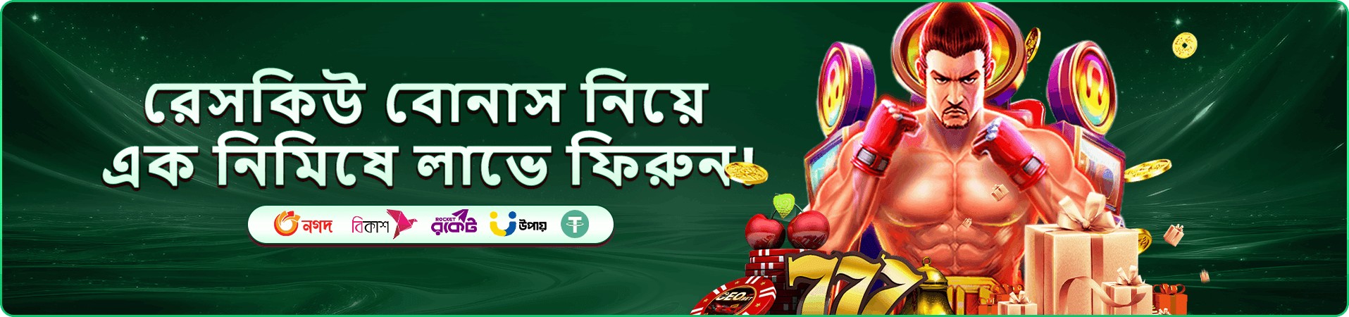 poko c65 গেমিং প্রচারের দৃশ্য তিন